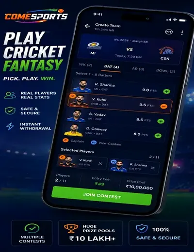 In999 (in999 download) fantasy cricket & matchday visual 2